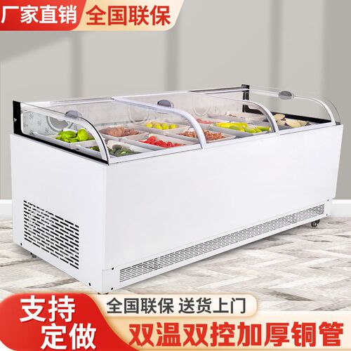 商用冷藏展示柜熟食柜卤菜柜点菜柜D水果保鲜柜凉菜双温平口鸭脖