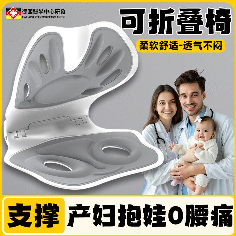 德国抱娃床上靠背椅产妇喂奶神器哺乳椅坐垫护腰久坐腰靠垫月子座