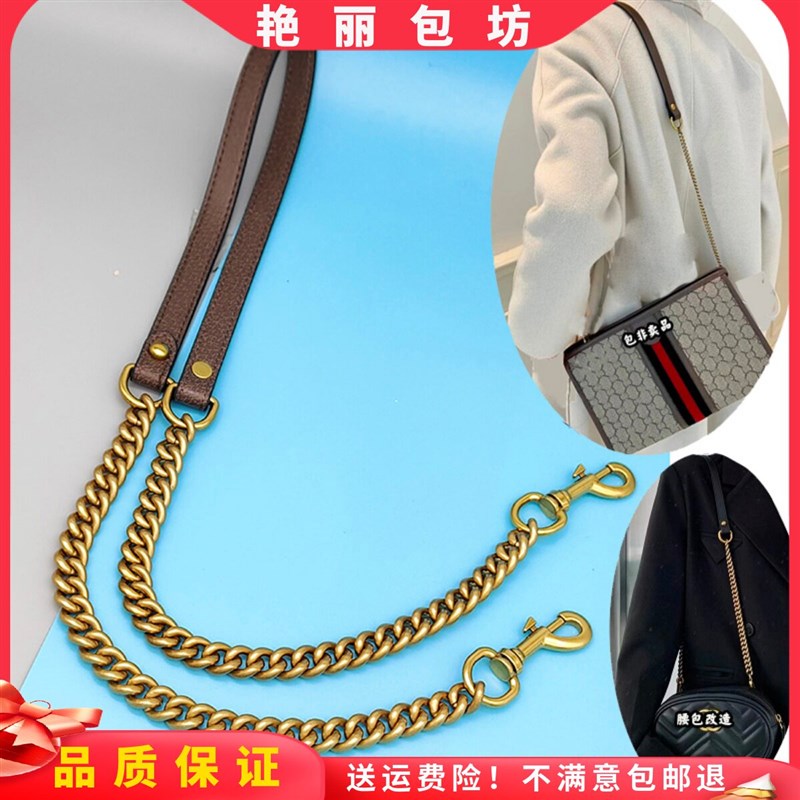 古ci包包改造链条配件单买粗包链子咖啡色包带斜挎肩带高档不掉色