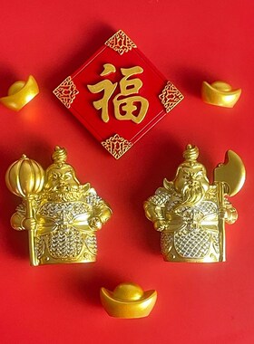 门神磁吸贴创意冰箱贴3d立体入户门装饰磁吸中国风御宅添福字门贴