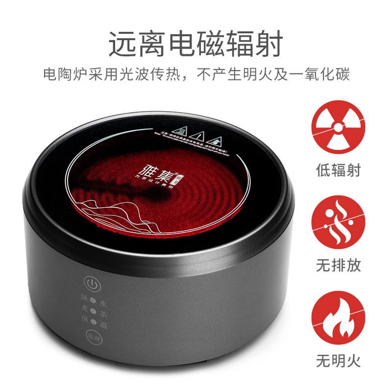 雅集煮茶器迷你煮茶炉网红办公室普D洱电陶炉保温玻璃蒸煮茶壶套