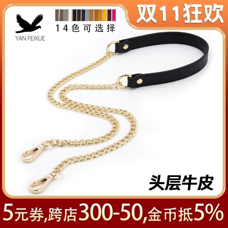 头层牛皮包带替换包包链条配件单买荔枝纹减压真皮肩带斜挎包链子