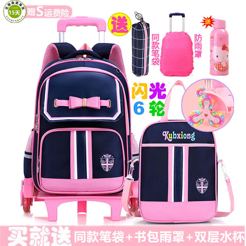 公主拉杆书包f小学生可爬楼梯六轮防水大容量女孩1-3-5-6年级两用