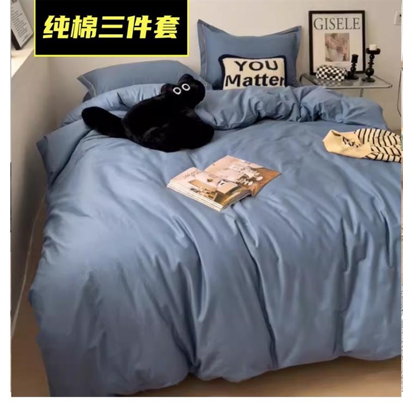 【学校推荐】简约纯m色水洗棉纯棉被褥套装十件套带换洗被套床单