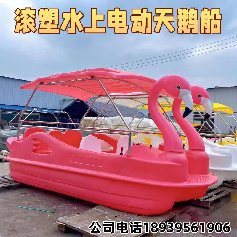 公园观光游船水上大黄鸭电动船水上碰碰船K玻璃钢脚踏船水上自行