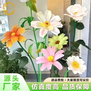 商场橱窗布d置大型纸花雏菊手工纸艺花背景装饰婚礼道具路引花套