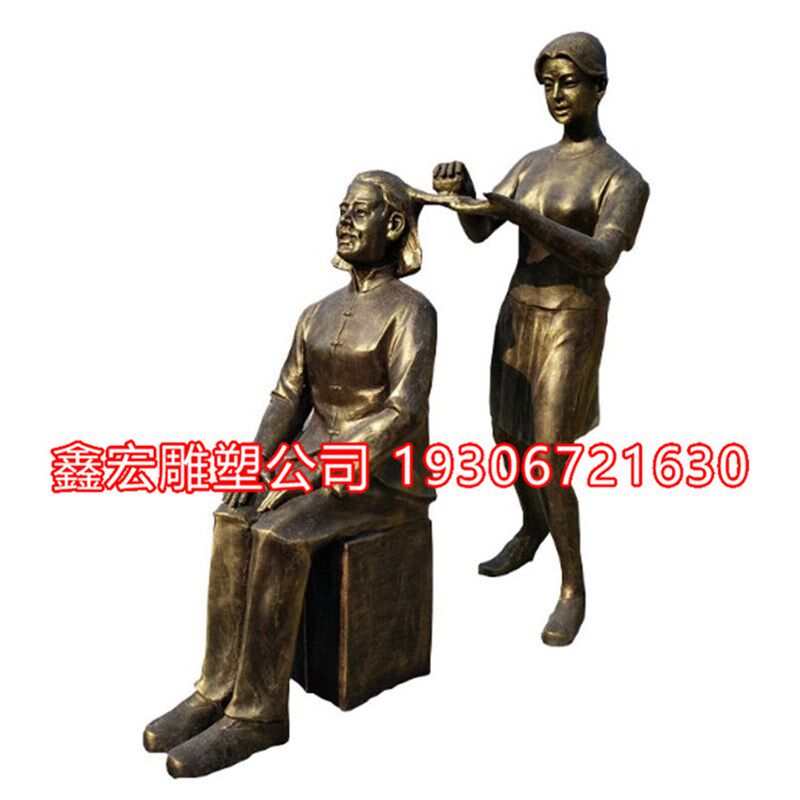 孝道文化铸铜仿铜孝敬老人捶背梳头人物雕塑广场公园景观小品摆件