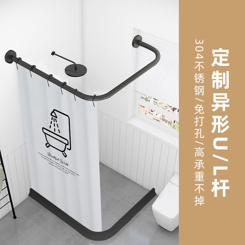 定制弧形浴帘杆免打孔L形U形卫生C间淋浴隔断帘防水布浴室帘可伸图片