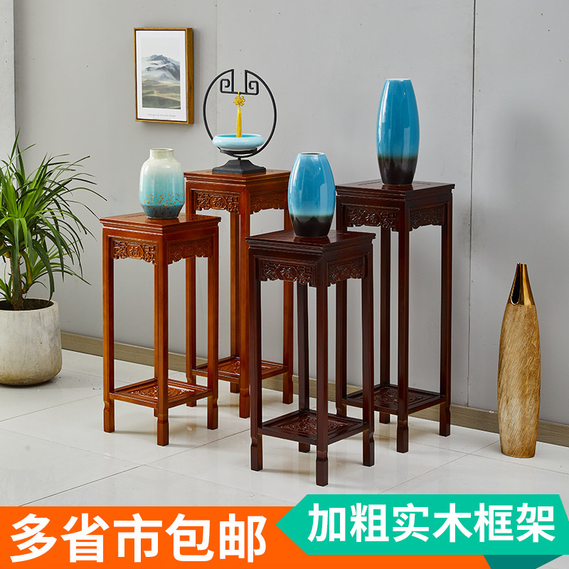 实木花架客厅阳台绿萝仿古红木中式多层室内P落地四方架子置物架