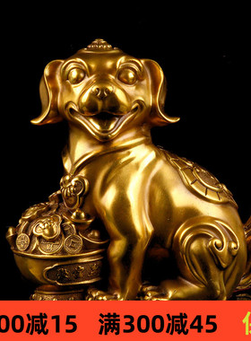 纯黄铜聚宝盆狗生肖狗哮天犬狼狗坐地生财狗摆件客厅办公室工艺品