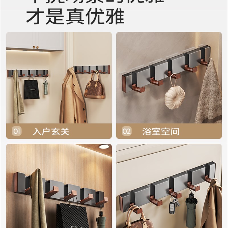 胡桃木纹隐形e折叠挂钩门后挂衣钩粘胶免打孔卧室入户门挂衣架收