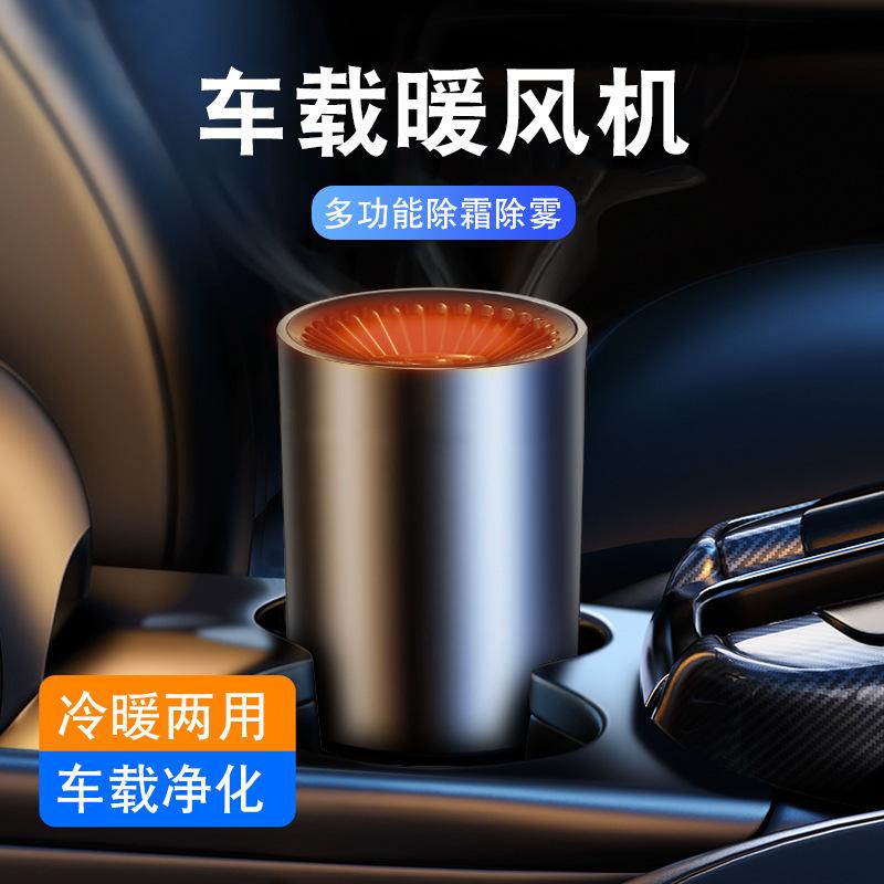 机器暖风车载12kv取暖雾汽车除24v车加热热内速用除霜电暖气货车