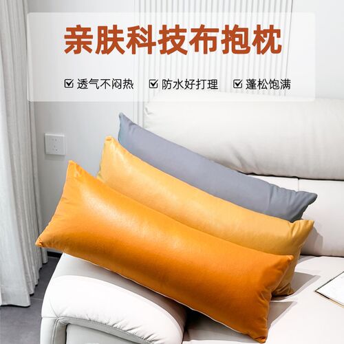 新沙发腰枕科技布抱枕腰靠长条靠枕长方I形床靠垫V靠背客厅头枕靠