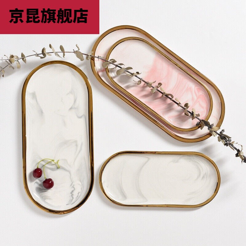 甜品沙拉盘北欧大理石纹金边陶瓷椭圆盘西餐盘甜品盘收纳盘托盘带