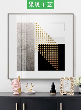 现代简约轻奢装饰画金箔墨绿色挂画售楼部橙色样板间墙画抽象几何