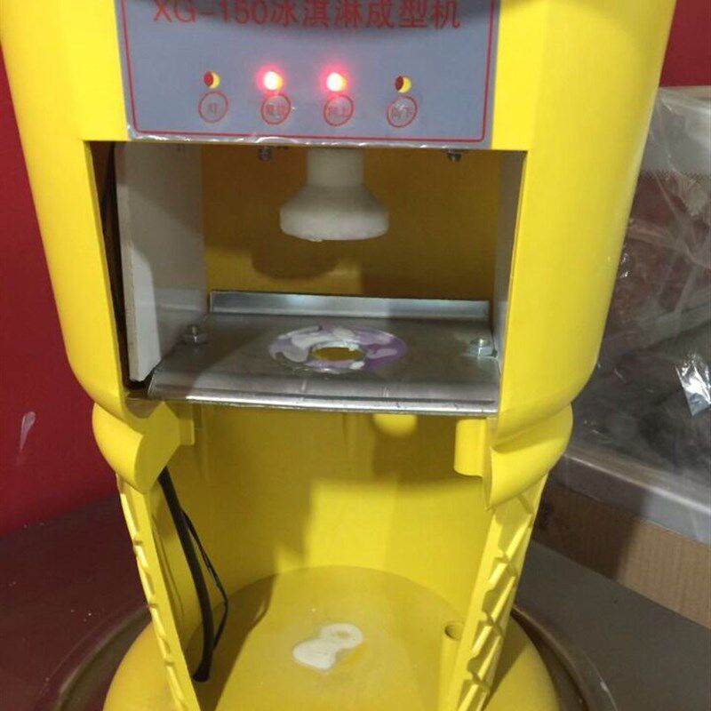 冰淇淋成型器 冰淇淋压花机 冰淇淋压花成型P机 硬质冰淇淋成型机