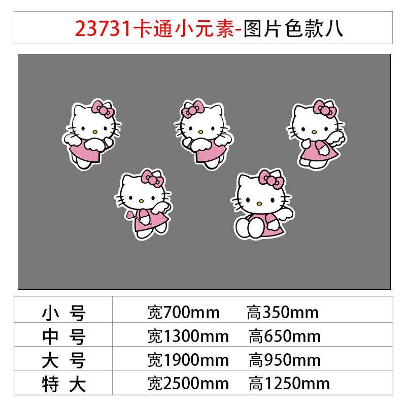 儿童房间布置装饰用品o草莓熊门贴纸画少女公主卧室墙面改造小物
