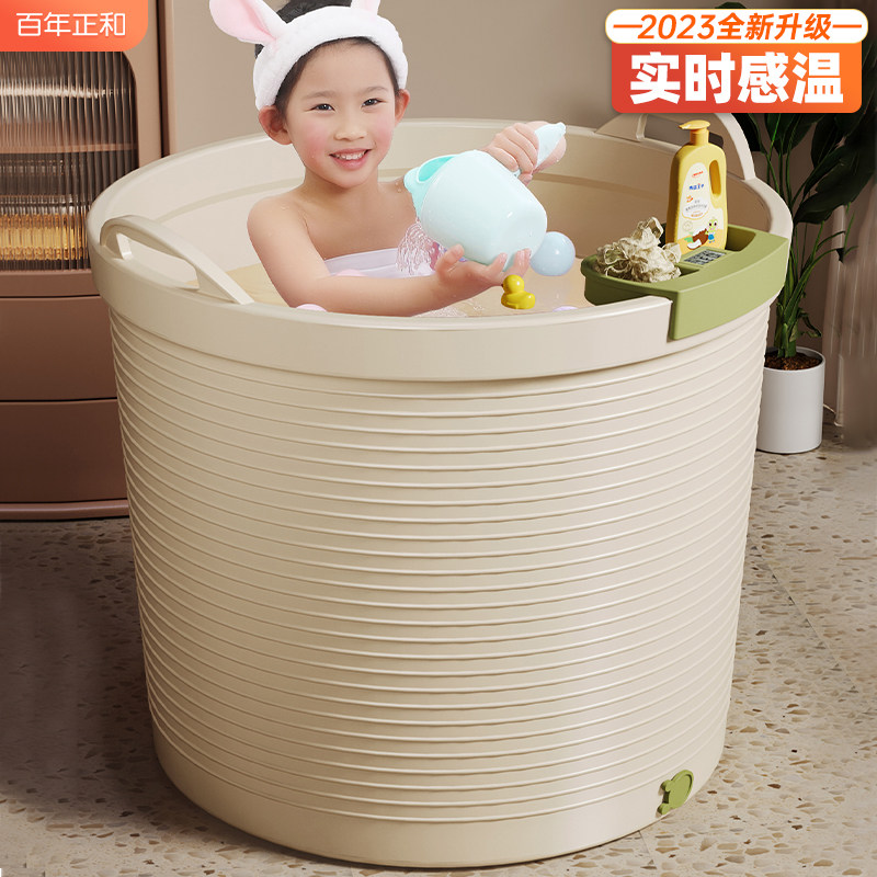 感温儿童洗澡桶浴桶大号宝宝泡澡桶家用小孩婴儿游泳桶可坐浴盆