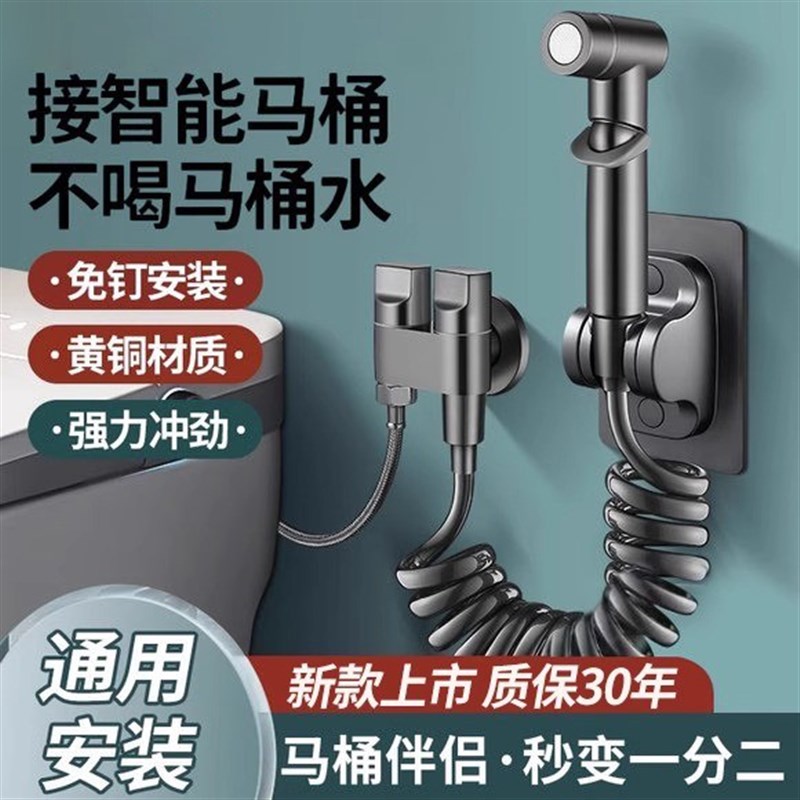 马桶伴侣冲洗喷枪卫生间冲水一进二出角阀家用厕所高压龙头