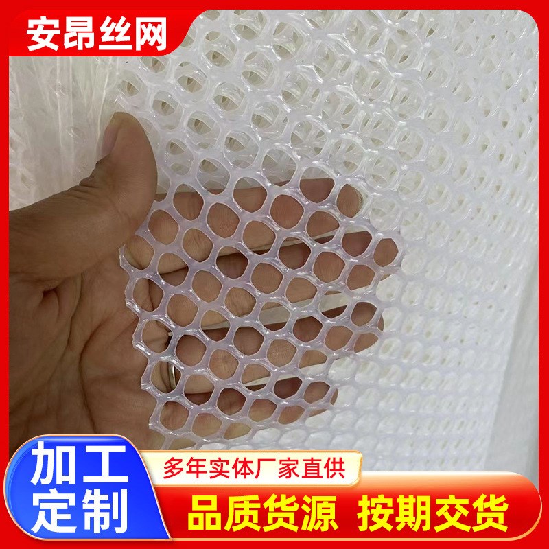 塑料网格育d雏漏粪网养鸡网养蜂网阳台防护网水产网 育雏垫底网