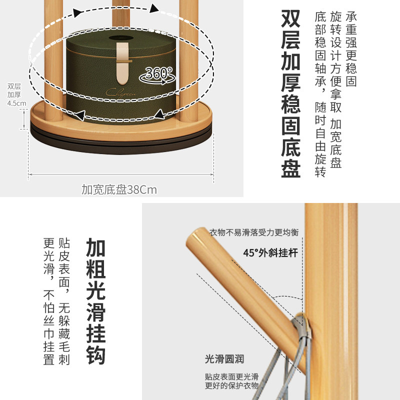 实木挂衣架落地卧l室小空间衣帽架立式入户衣物置物架网红收纳层