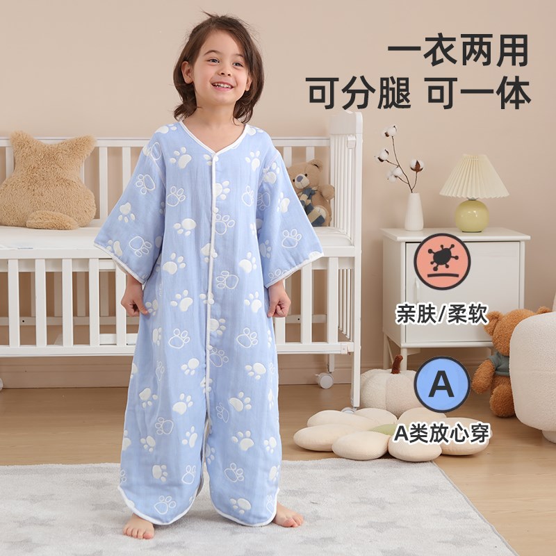 儿童背心式睡袋夏季空调房分腿防踢被纯棉纱布宝宝护肚睡衣防着凉