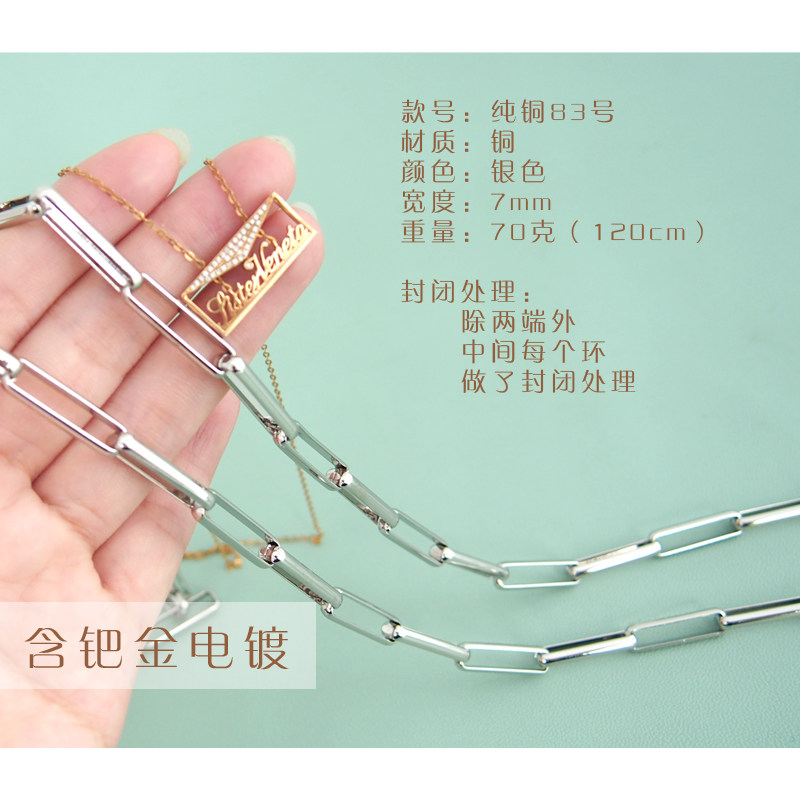 纯铜包链条银色钯金几何链条个性长链子女包肩带配件单肩包长带子