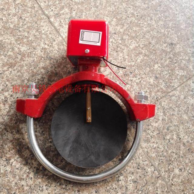建安银泉牌马鞍式消防水流指示器 水流指示器 水流开关DN50-DN200