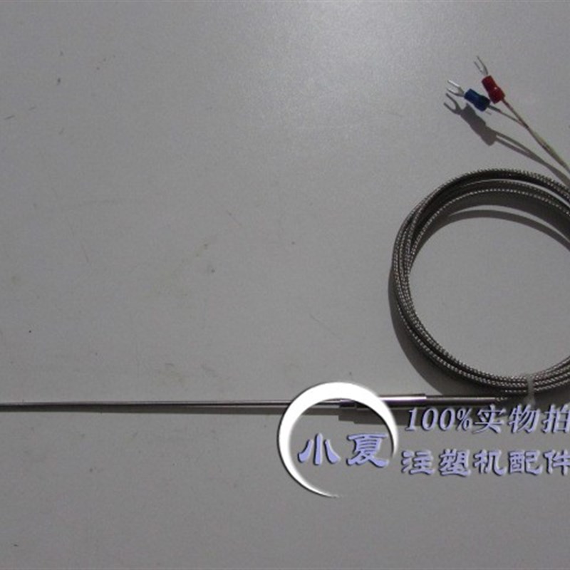 海天注塑机射嘴K型铠装热电偶探头探针式热电偶温度传感器2.3*100