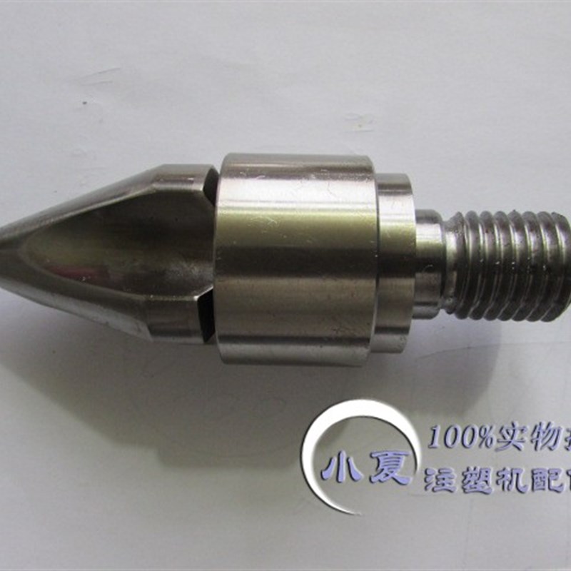注塑机螺杆头分胶头火箭头止退环止逆环垫片直径45M20*2,24*2