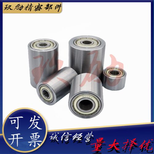 QJT11/12/16-D20/D25-T15/T9滚轮条用轮子  无衬层镀锌滚轮