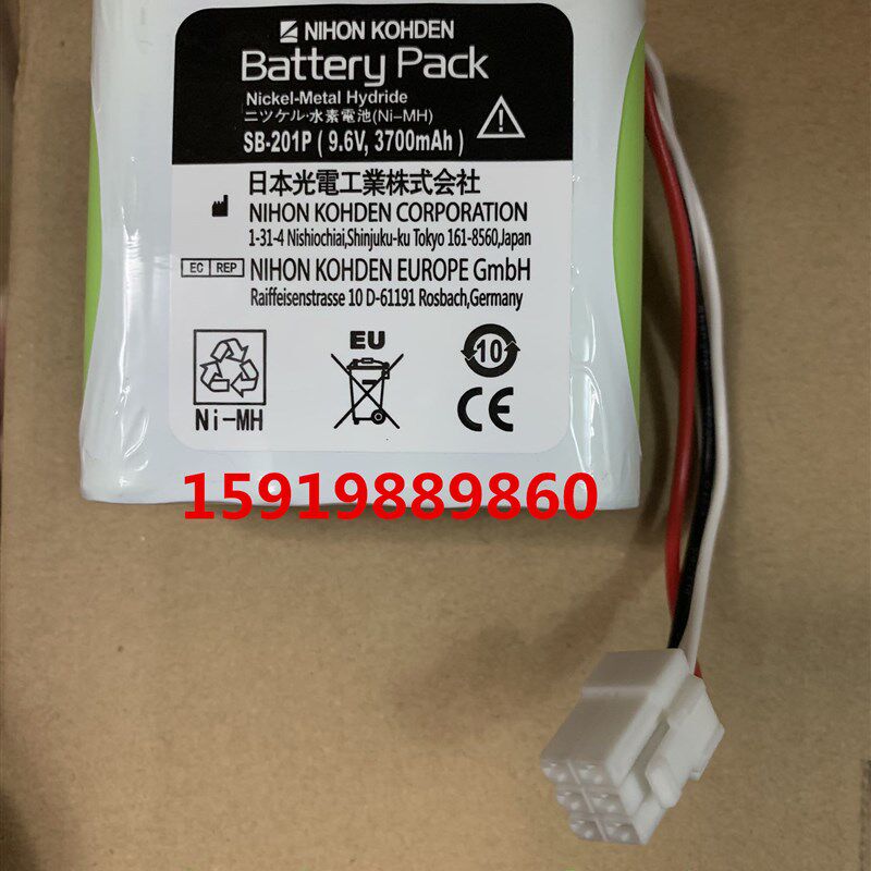 日本光电电池 SB-201P 9.6V 3700mAh 全新原装