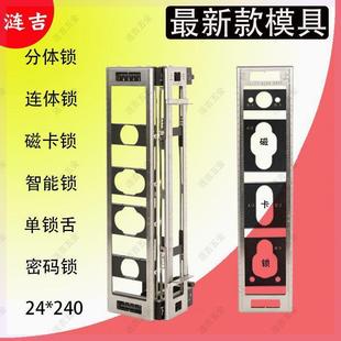 开锁孔钻孔器模具木门装锁孔专用工具实木复合门锁钻孔神机器门框