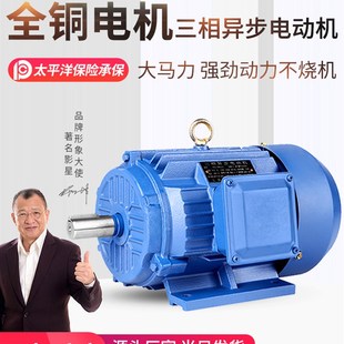 2.2 1.5 7.5KW千瓦全铜电机380V 三相异步电动机0.75 5.5 1.1