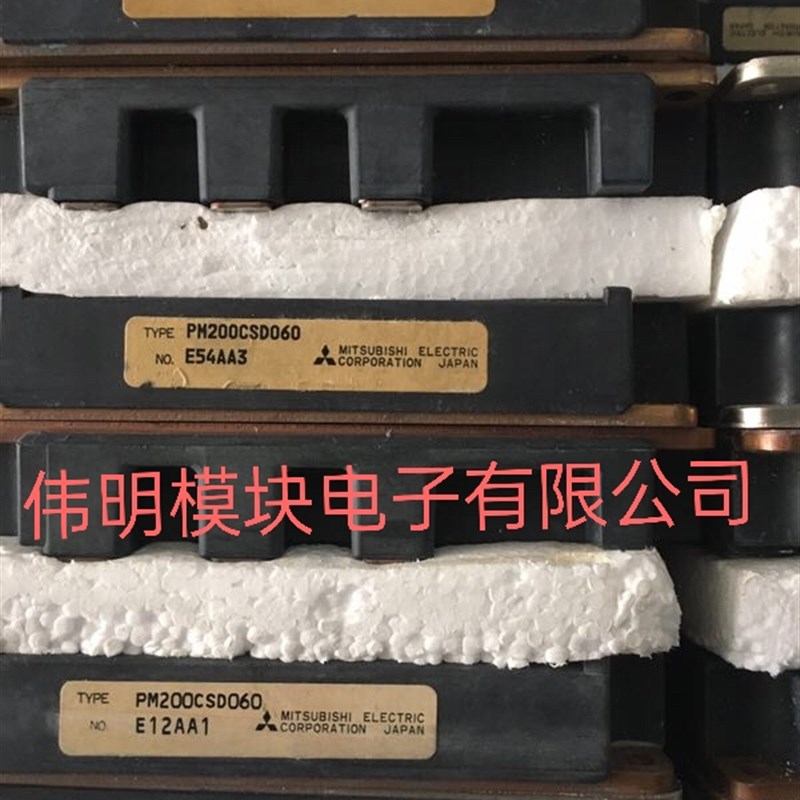 PM200CSD060 PM300CSD060 原装二手拆机正品 包好,质量保证
