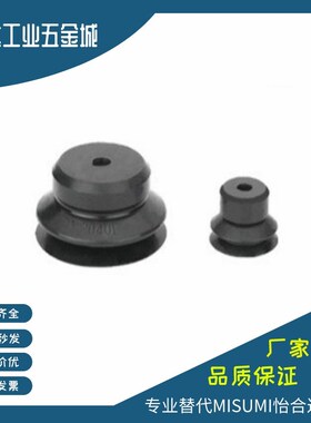 米思米型双层真空吸盘C-VPBE VPBT10/15/20/25/30/40/50