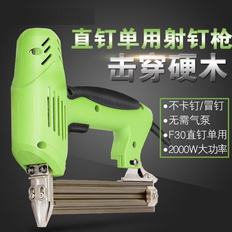 F30直钉枪马丁枪U型电动钉枪手动两用码射钉枪吊顶神器木工工具