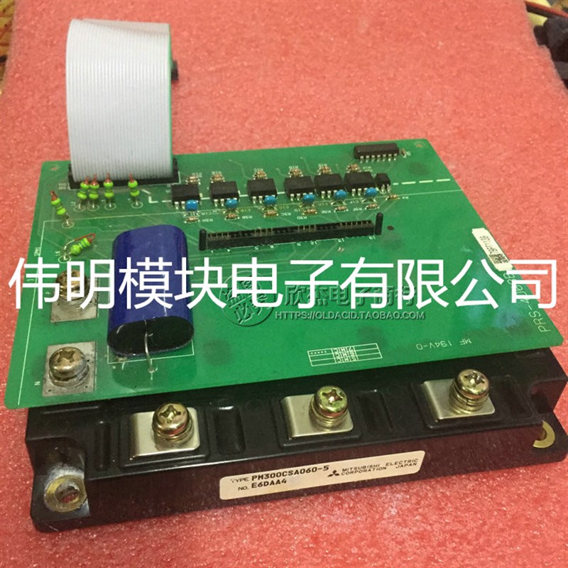 PM300CSA060-5 PM300CSA060 6单元IPM 300A600V 智能模块 包上机
