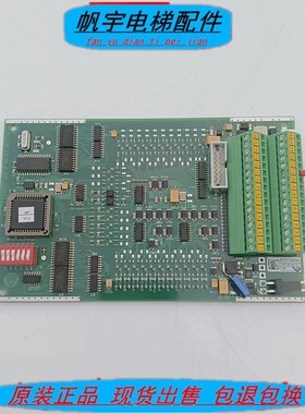 蒂森MP 电梯配件MP001121LS电路板 控制板高峰运行板TCM MP