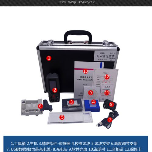 便携式粗糙度仪leeb432/451手持金属表面测量仪光洁度仪TR200/110