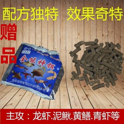 虾笼饵料球蚯蚓盒鱼笼渔网笼网黄鳝笼蚯蚓笼球龙虾诱饵球固定地插