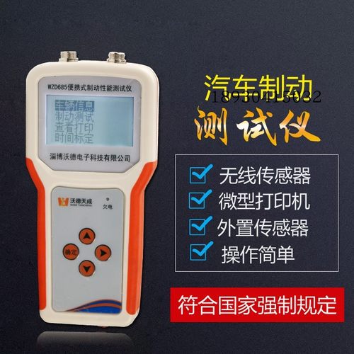 汽车修理厂检测验收四件套制动仪前照灯检测侧滑台尾气分析仪设备