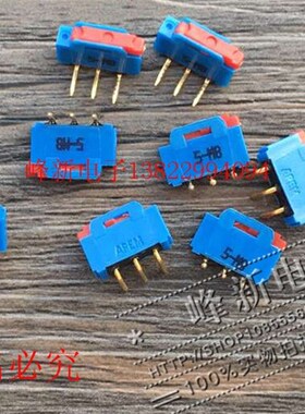 法国小型滑动开关弯脚3脚插脚拨动开关NK236W