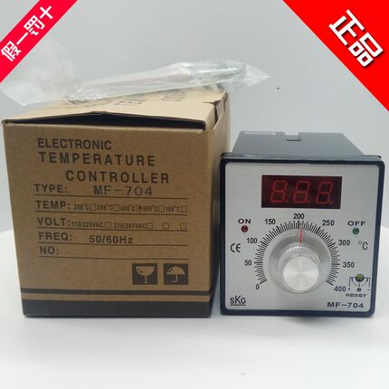 台湾SKG旋钮数显温控仪MF-704现货供应SKG MF704温控器