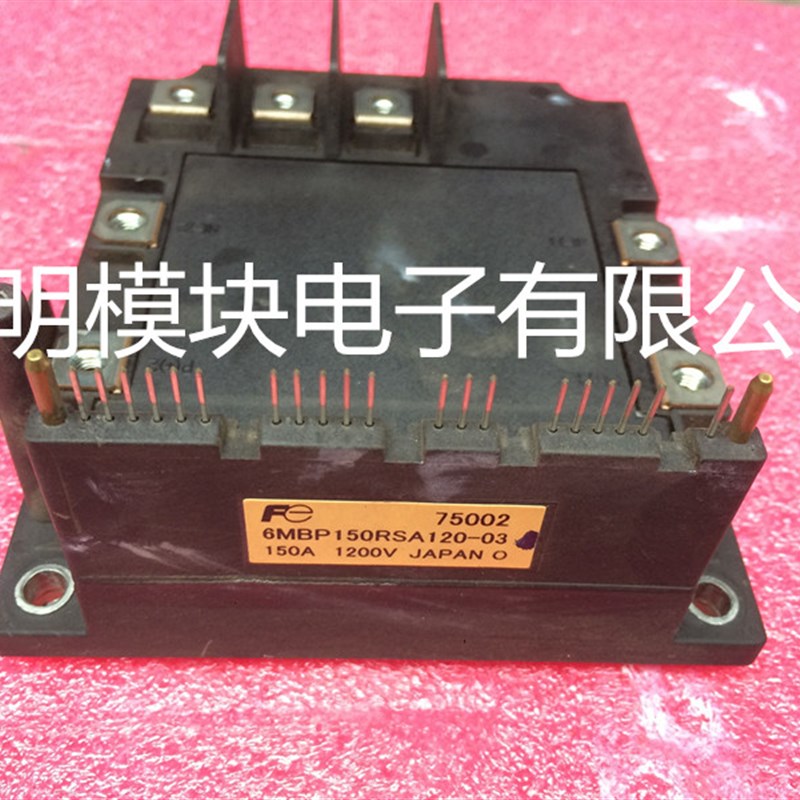6MBP150RSA120-03 6MBP100RSA120-03原装拆机进口FUJI保证包好用