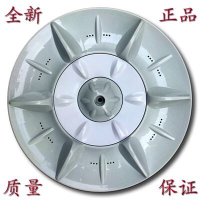 容声XQB60-2098J XQB70-2009 XQB75-758波轮盘 转盘 34CM 11齿