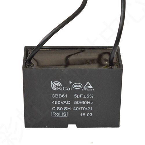 包邮CBB61 450V 5UF 风扇浴霸排风扇落地扇电机启动电容 正品
