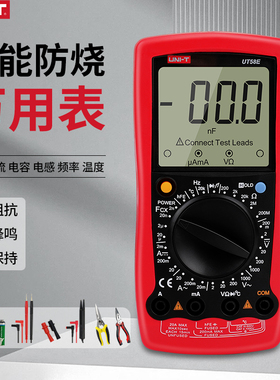 优利德电感万用表数字高精度UT58D四位半万能表58E防烧A电工B维修