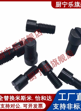 模具截流阀流道流量节阀调整螺栓RRCB6-4-6-8RRCB8-6-8-10RRCB10