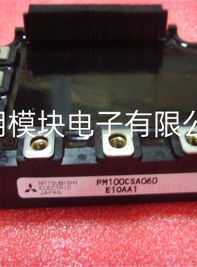 PM75CSA120 PM100CSA120 PM150CSA120 PM600CJB070 PM600CLA060